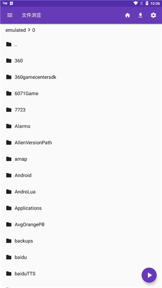 彩霸王彩票软件下载