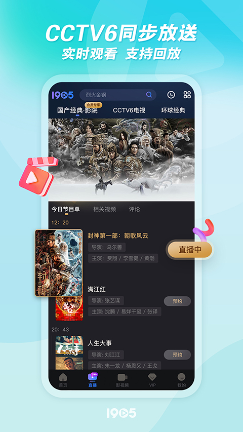 太阳城在线游戏