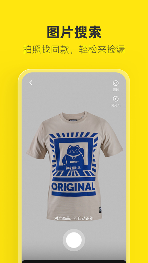 凤凰联盟彩票平台注册